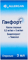 Ганфорт капли глазные 0,3мг+5мг/мл №1 
