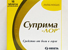 Суприма-ЛОР тб для рассасывания с лимоном N16 