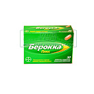 Берокка плюс тб п/о бл N10x3 