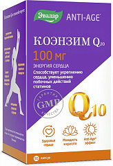  Коэнзим Q10 (БАД) капс 100мг N30 