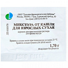 Микстура от кашля для взрослых сухая пор 1.7г N1 