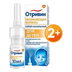  Отривин спрей назальный 35мкг/доза 10мл N1 