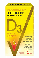  Витрум Витамин Аква Д3 (БАД) р-р 400МЕ 15мл N1 