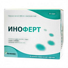 Иноферт 1,0г №30 