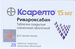  Ксарелто тб 15мг N28 