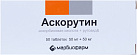 Аскорутин тб N50 