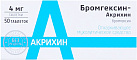 Бромгексин тб 4мг N50 Акрихин 