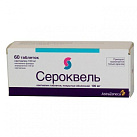 Сероквель тб 100мг N60 