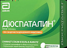 Дюспаталин тб 135мг N15 