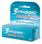 Зовиракс Дуо-Актив крем 2г №1 