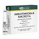 Никотиновая кислота р-р д/и 1% 1мл N10 