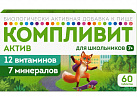 Компливит-Актив с 7 лет тб N60 (БАД) 