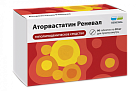 Аторвастатин тб 20мг №90 