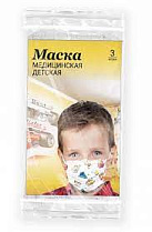 Маска медицинская детская №3 