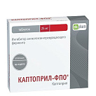 Каптоприл-ФПО тб 25мг N30 