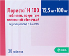 Лориста Н 100 тб 12,5мг+100мг №30 