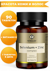  Комплекс Селен+Цинк "Tetralab" (БАД) тб 824мг N90 