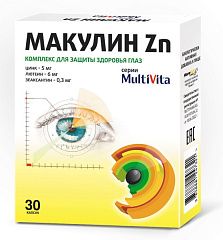 Макулин Zn "Multivita" (БАД) капс 417мг N30 