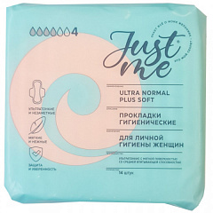  Прокладки женские гигиенические "Just me" (Джаст ми) Ultra Normal Plus Soft N14 