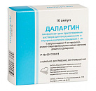 Даларгин пор лф д/и 1мг N10 