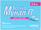 Бронхо-мунал П капс 3,5мг N30 