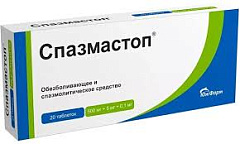  Спазмастоп тб 500мг+5мг+0,1мг N20 