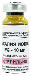 Калия йодид капли глазные 3% 10мл N1 (ВАФ) 