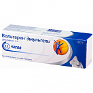 Вольтарен эмульгель 2% 100г туба треуг кр N1 