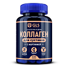 Коллаген для суставов "GLS" капс 400мг №120 