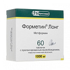 Форметин Лонг тб 1000мг №60 