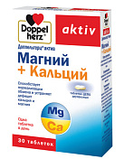 Доппельгерц Актив Магний + Кальций тб N30 
