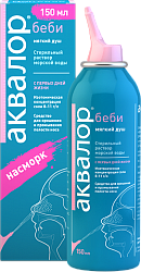 Аквалор Бэби спрей назал водн д/дет 150мл N1x1 