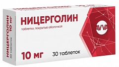  Ницерголин тб 10мг N30 