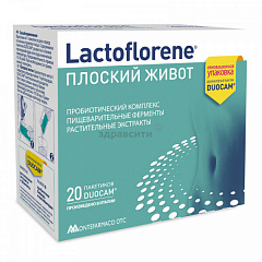  Лактофлорене (Lactoflorene) Плоский живот (БАД) пор 2г+2г N20 