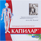Капилар тб N200 