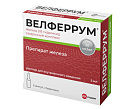 Велферрум р-р 20мг/мл 5мл N5 