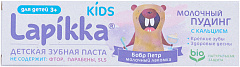  Зубная паста Lapikka Kids Молочный пудинг с кальцием 45г N1 