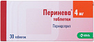 Перинева тб 4мг №30*1 
