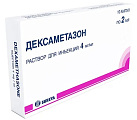 Дексаметазон р-р д/и 4мг/мл 2мл N10 