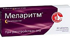 Меларитм тб 3мг №30 