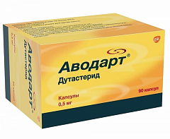  Аводарт капс 0.5мг N90 