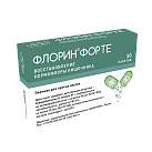 Флорин Форте пор оралн 850мг пак N30x1 