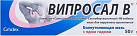 Випросал В мазь 50г N1 