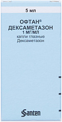 Офтан дексаметазон капли 1мг/мл 5мл N1 