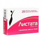 Листата тб 120мг №20 