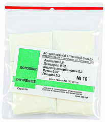  Антигриппин для взрослых (анальгин 0,5+димедрол 0,02+вит С 0,3+рутин0,02+глюкоза 0,2) N10 