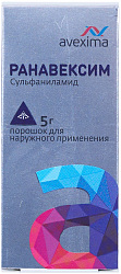 Ранавексим пор 5г бан №1 