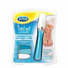Пилка для ногтей "Scholl" Velvet Smooth электрическая №1 