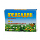 Фексадин тб 180 мг N10 