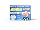 Аципол Форте (БАД) капс №10 